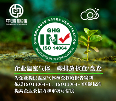 汕头认证